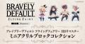 6月5日より#C-pla限定で『ブレイブリーデフォルト フライングフェアリー HDリマスター』のカプセルトイが発売開始！