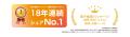 ＪＦＥシステムズ、電子帳票パッケージ FiBridge(R)シリーズで18年連続シェアNo.1を獲得