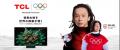 「TCL Japan、挑戦し続けるアスリート平野歩夢とTCL最新映像体験を。」―12/1(月) 23:59まで最大30％offのAmazon ブラックフライデー実施中―