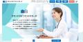 「病院に行く前に聞けたら…」医師への無料相談を1月限定開放　セカンドオピニオン利用の実態把握へ、セカンドオピニオンドクターズが一般向けアンケート調査を実施
