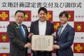 【山陰初のIT上場企業】アクシスＩＴパートナーズ、島根県松江市に新拠点を設立、全国開発体制を強化