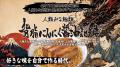 2026年6月11日【京都市役所前に人類みな麺類の新ブランドが誕生】背脂×にんにく×醤油のまぜそば専門店『人類みな麺類 背脂にんにく醤油まぜそば 京都店』グランドオープン！