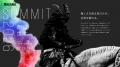 築野食品工業、Noroshi Summit 2026に登壇・ブース出展