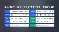 【シュンスケ式プロンプトデザインメタプロンプト】ハ