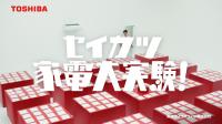 アンバサダー 俳優・反町隆史さんがエアコンの革utf-8