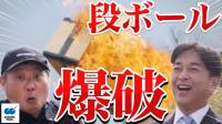 【サクラパックス】採用広報・ブランディング強化に向