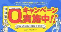 イメージナビ「ミツカルモール」、クリエイターutf-8