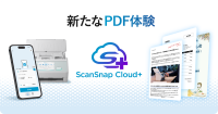 ワンタッチPDFの、その先へ。AIで紙を”残す”からutf-8