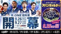世界に挑む東京Z × 世界で活躍するアバンギャルディ