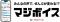 値下げ商品は店舗ごとに異なるラインアップ
最大300品目で地域最安値を目指す「価格総選挙」
第2回従業員投票による値下げを7/1（月）よりスタート！