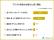 AlbaLinkが「デジタル終活に関する意識調査」を実施