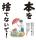 古本買取の東京書房のホームページがリニューアル！サイト内の全文検索機能の追加でよりわかりやすく、便利に。