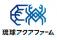 神奈川大学発ベンチャー「株式会社琉球アクアファーム」が誕生！大学での研究を活かし、食糧生産（エビ養殖業界）にイノベーションを起こし、地方創生に挑戦します。