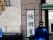 防衛費約１０兆円　２２年度GDP比で１．８％