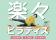 ピラティス専門店『TSUTAYA Conditioning PILATES』が川崎駅前にオープン
