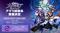 『神託のメソロギア』試遊会イベントを5/10(土)に限定開催