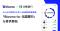 「Bloomo for 北國銀行」の提供を開始