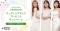 【DRESSY ONLINE】SDGs × ウェディングドレス「みどりの日」2週間限定で