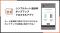 Shopifyでカート追加時にクロスセルポップアップを表示できるアプリ「シンプルカート追加時ポップアップクロスセルアプリ」をリリース