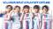 プロeスポーツチーム「QT DIG∞」VALORANT Challengers Japan 2025 Split 2 Playoff Finals 進出