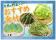 しゃぶ亭ふふふ 初夏限定「野菜バー」スタート！ ～旬の野菜でヘルシーなくつろぎ時間を～