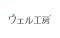 クリエアナブキ、障がい者雇用支援のためのセミナー開催