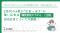 Z世代の4割が“広告っぽさ”が強い広告は「購買意欲が下がる」と回答。SNS広告について大調査！
