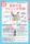 子どもたちが安心して遊べる干潟や川を取り戻そう！「’25春の藤前干潟クリーン大作戦！」を開催します！