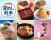 食欲そそるスタミナ系から、涼を味わう冷たい一品まで♪がっつり！さっぱり！夏のラインナップ登場！ジョイフル「美味い!!夏めし到来」開催