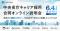 中央省庁キャリア採用合同オンライン説明会
6月4日（水）18:15～開催【参加費無料】