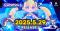 2025年5月29日同時リリース決定！次元少女・亜空間こねる『CONERU -DIMENSION GIRL-』(Nintendo Switch(TM)/STEAM(R))＆エンディングテーマ『未来永劫ハピネス』