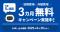 情報システム部門の社内問い合わせ課題を解決する生成AIチャットボットトライアルの企業を募集開始！