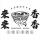 「中華居酒屋　香香来来(シャンシャンライライ)」JR立花駅に6月3日(火)OPEN！