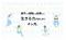 “自分だけの未来”をつくる4ヶ月間！中高生向け社会体験型オンラインプログラム「Learn DIVE(ラーン・ダイブ)」【2025年9月開講決定】