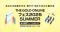財産を守る・増やす・残すための大展示会「THE GOLD ONLINE フェス 2025 SUMMER」を東京国際フォーラムで8月23日(土)に開催