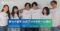 【総SNSフォロワー数150万超】人気YouTuber3組が“夢カナ留学の公式アンバサダー”に電撃就任！