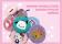 E-COMEGROUPより、SANRIO CIRCLE SAGARA POUCH SERIES 発売！