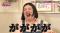 2.5次元俳優・丸山龍星からプロの発声法を学び、熊プロが熱唱!?『つまみは紅しょうが 男子～!宅飲みするからウチ来ぃや～!』6月23日（月）24:00～放送