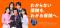 『保険クリニック(R)』コースカベイサイドストアーズ店、神奈川県横須賀市に6月27日（金）オープン！