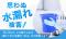 【思わぬ水漏れ被害！】14.3％が、上の階から水が漏れてきた経験が「ある」その原因とは？