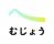 むじょう、ブランドアイデンティティを再構築――縮充時代の旗印へ