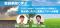 【7/30（水）セミナー開催】取り組み事例に学ぶ！フジパンのSBTi-FLAGの算定から取得まで
