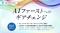 DXDAY2025「AIファーストへのギアチェンジ」｜7月23日開催（申込無料）