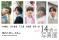 「14歳の写真展 Vol.2」開催のお知らせ