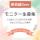 奈良のカフェで初心者向け英会話を行う「英会話Deer」　モニターキャンペーンを7月8日(火)より開始！