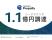 不動産投資アプリ「Propally（プロパリー）」がシードラウンドにて総額1.1億円の資金調達を実施