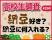 7月10日は“納豆の日”！ 高校生は納豆は好き？ 納豆に入れる食材・調味料ランキング【高校生調査】