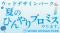 【愛知県・兵庫県】7月19日より、全国６店舗対象！この夏は猛暑、熱中症対策パーフェクトなバーベキュー場で安心してひんやり涼しくアウトドアを楽しもう