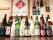 【十四代、新政、而今が120分飲み放題！】希少酒15種飲み放題プラン（8,800円）｜日本酒原価酒蔵2店舗で7/31(木)まで限定開催！