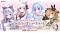 VTuber「明堂しろね」主催イベント開催決定！　ミニライブや1on1トークイベントを実施！【VTuber事務所ハコネクト】